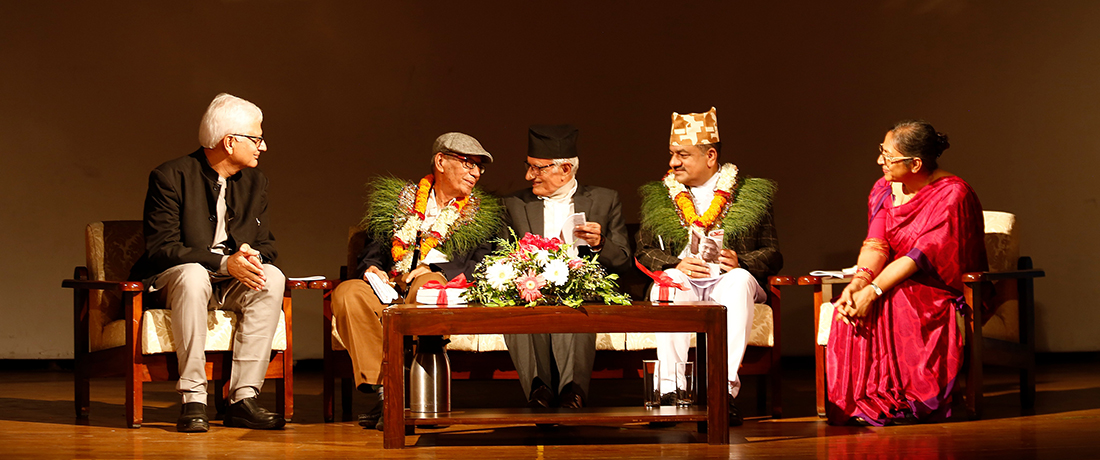 पुरस्कार समर्पण समारोह - २०७९