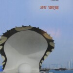 दोहाको सीधा उडान